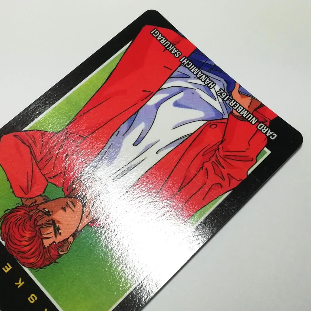 No.162 桜木花道 スラムダンク 当時もの ヒーローコレクションカード