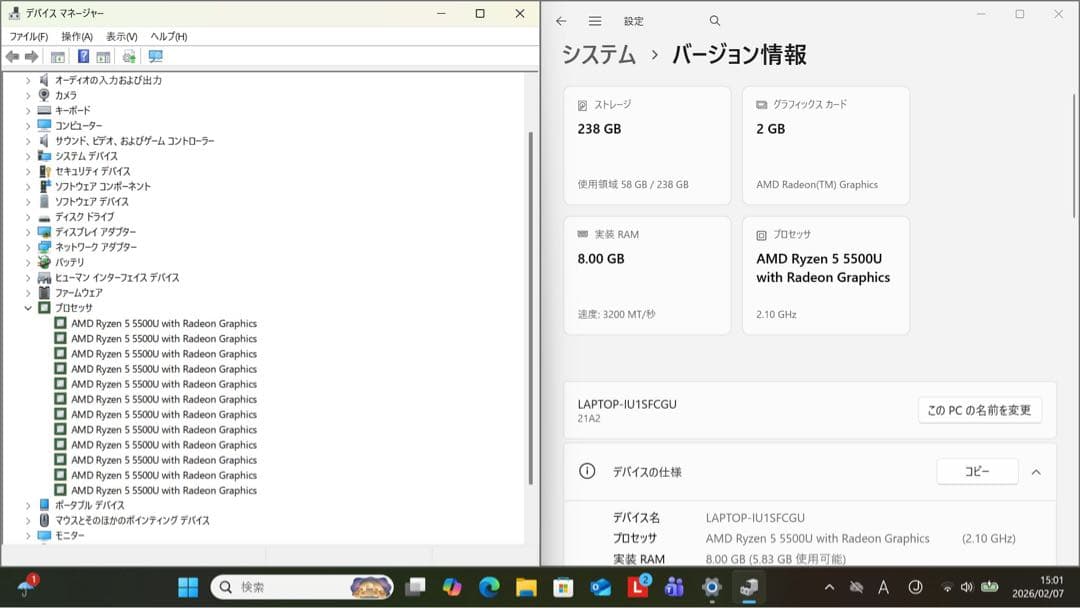 バッテリー良好！ThinkBook 14 G3 ACL Ryzen5／オフィス