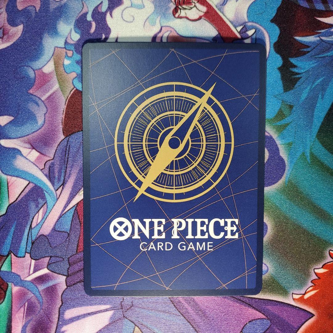 ペローナ SP (スペシャルカード)