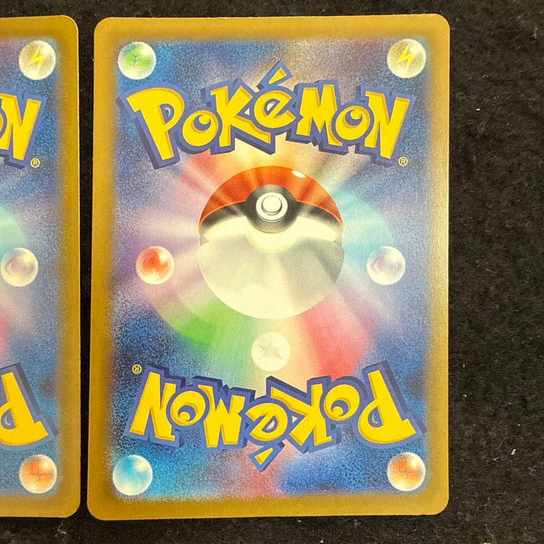 ポケモンカード　メガカイリューex sar megaドリームex ２枚セット