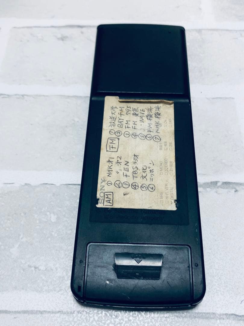 パナソニック オーディオリモコン RAK-RX5001W (Tv3259)