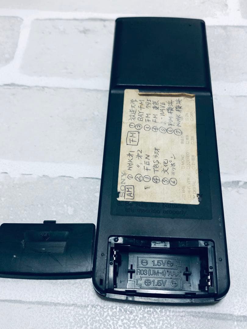 パナソニック オーディオリモコン RAK-RX5001W (Tv3259)