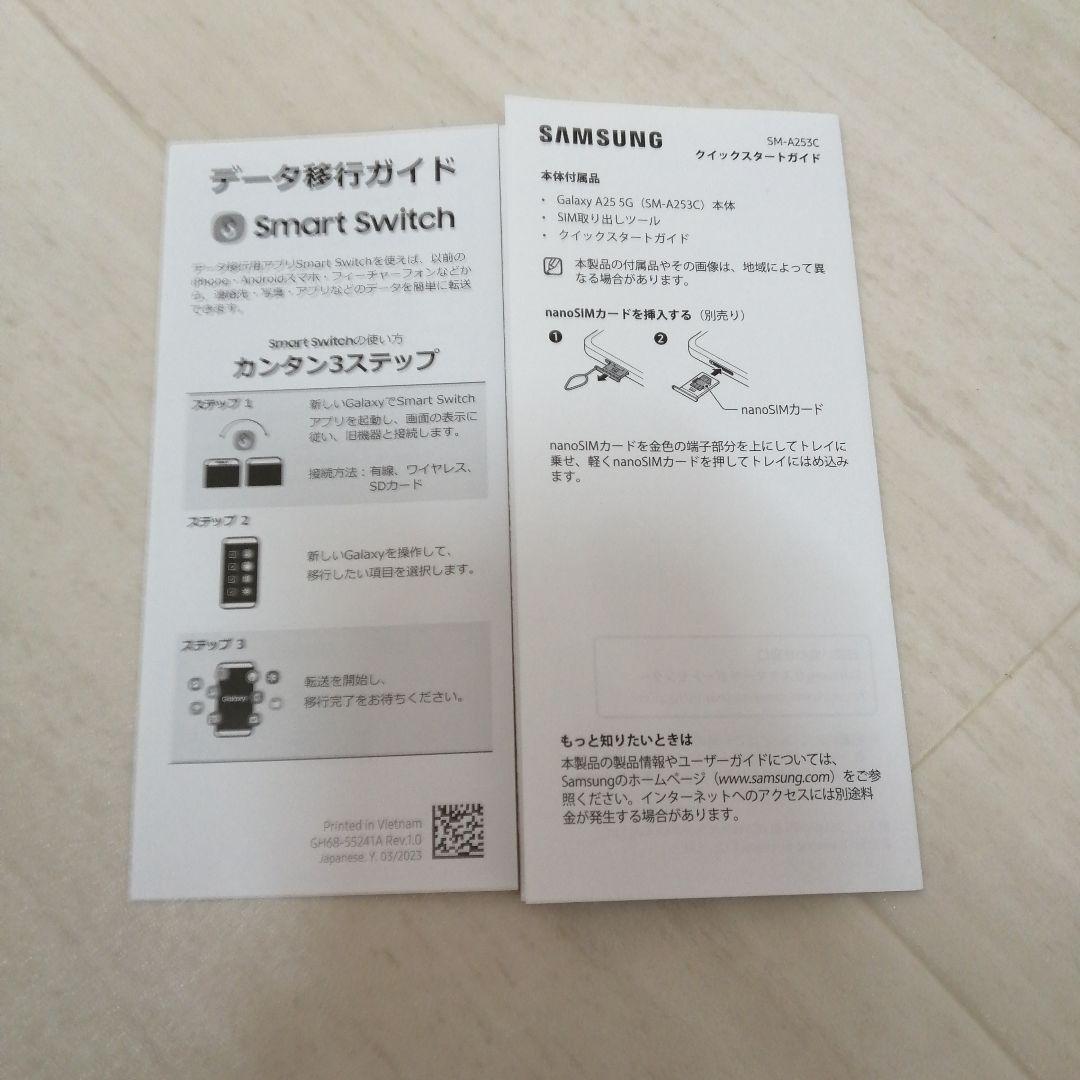 スマートフォン本体 Galaxy A25 5G