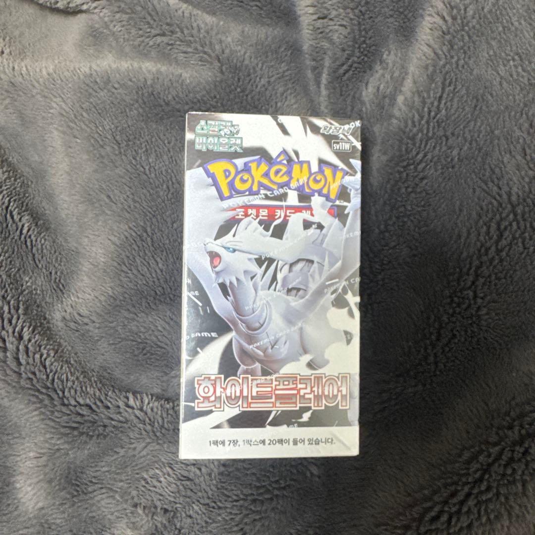 ホワイトフレア 韓国語版 新品未開封シュリンク付き