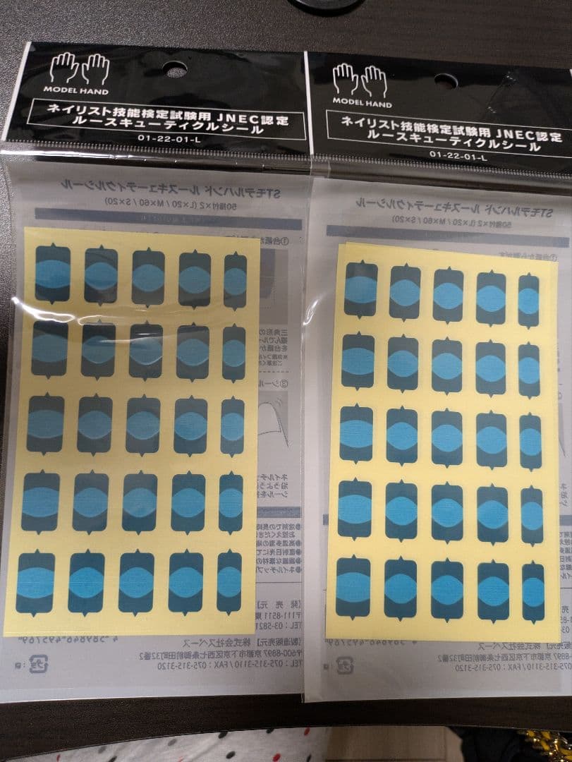 JNEC認定モデルハンド(両手)＋モデルハンド用チップ・シールセット