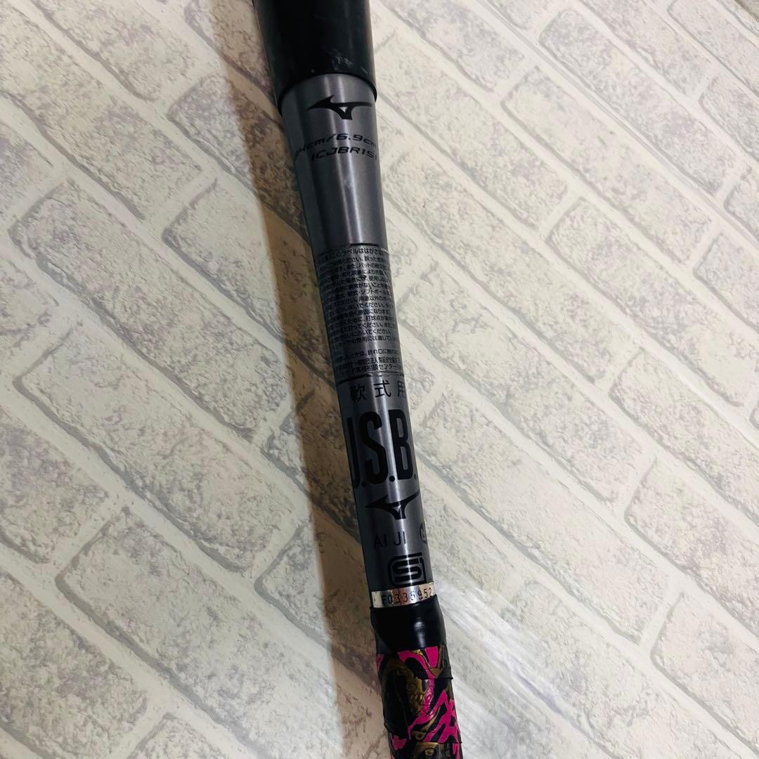 ミズノ ビヨンドマックス ギガキング02 1CJBR151