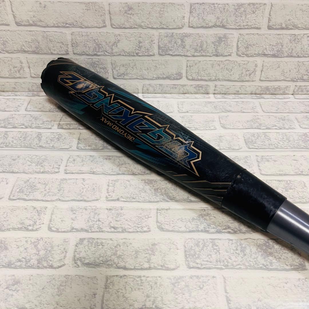 ミズノ ビヨンドマックス ギガキング02 1CJBR151