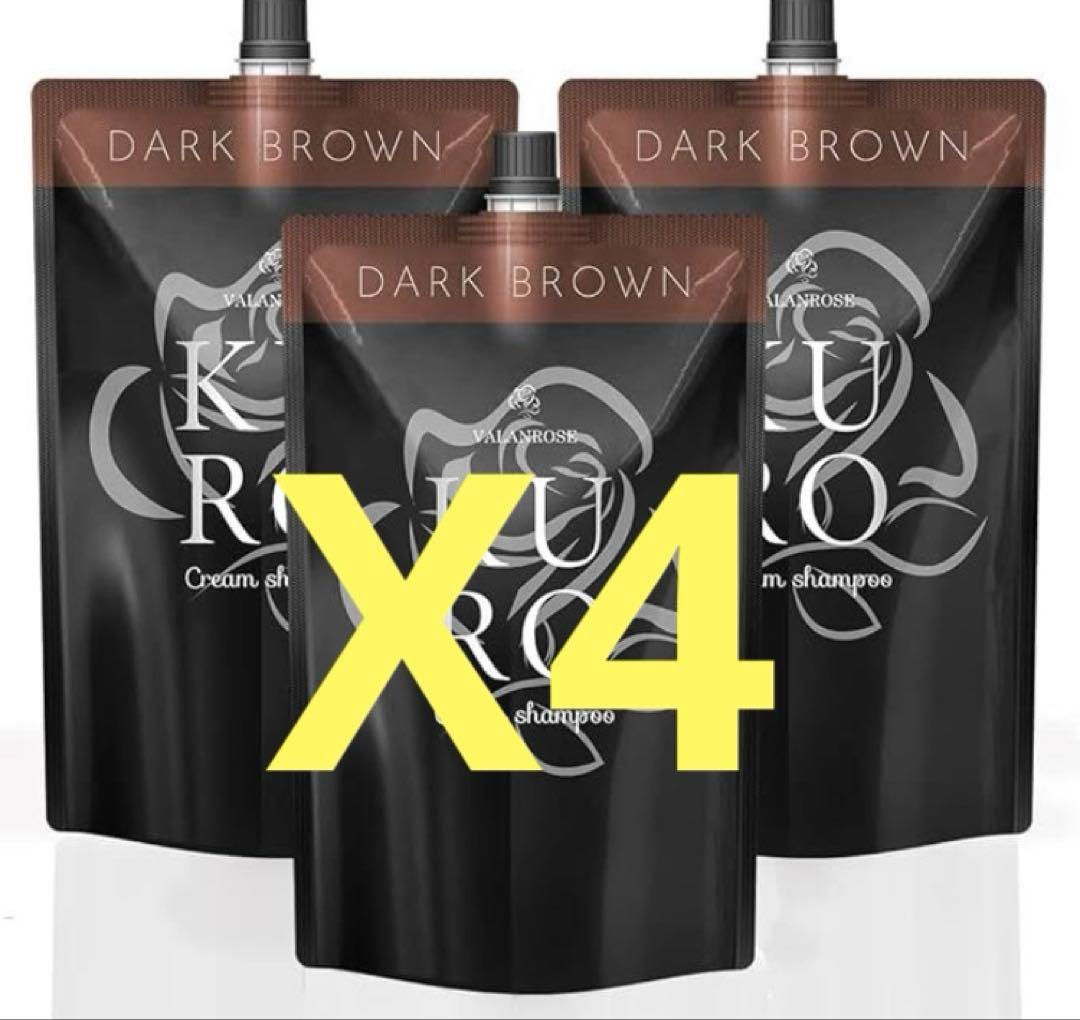 VR クロクリームシャンプー　ダークブラウン　ヘアカラークリームシャンプー　4個