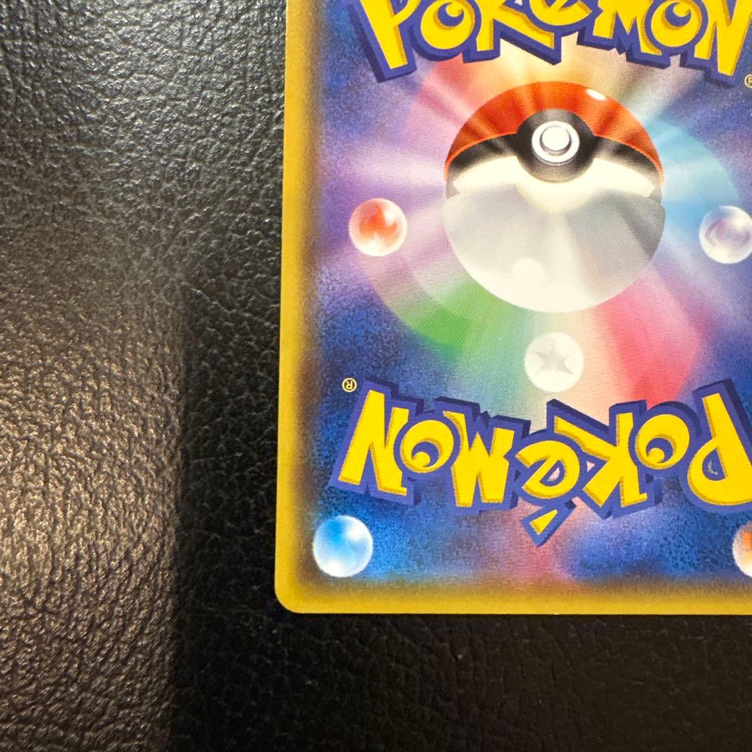 プレイヤーズセレモニー　2020 127/s-p プロモ　ピカチュウ