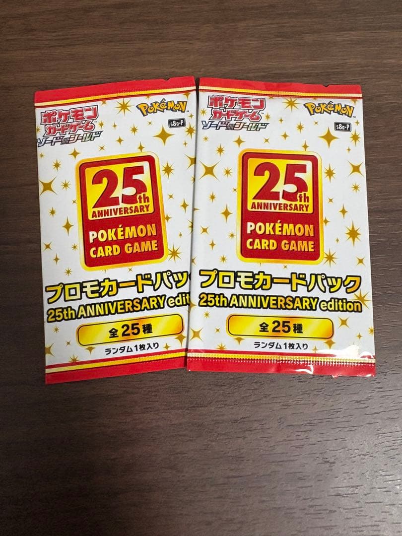 25thANNIVERSARYEdition プロモカードパック　2パック