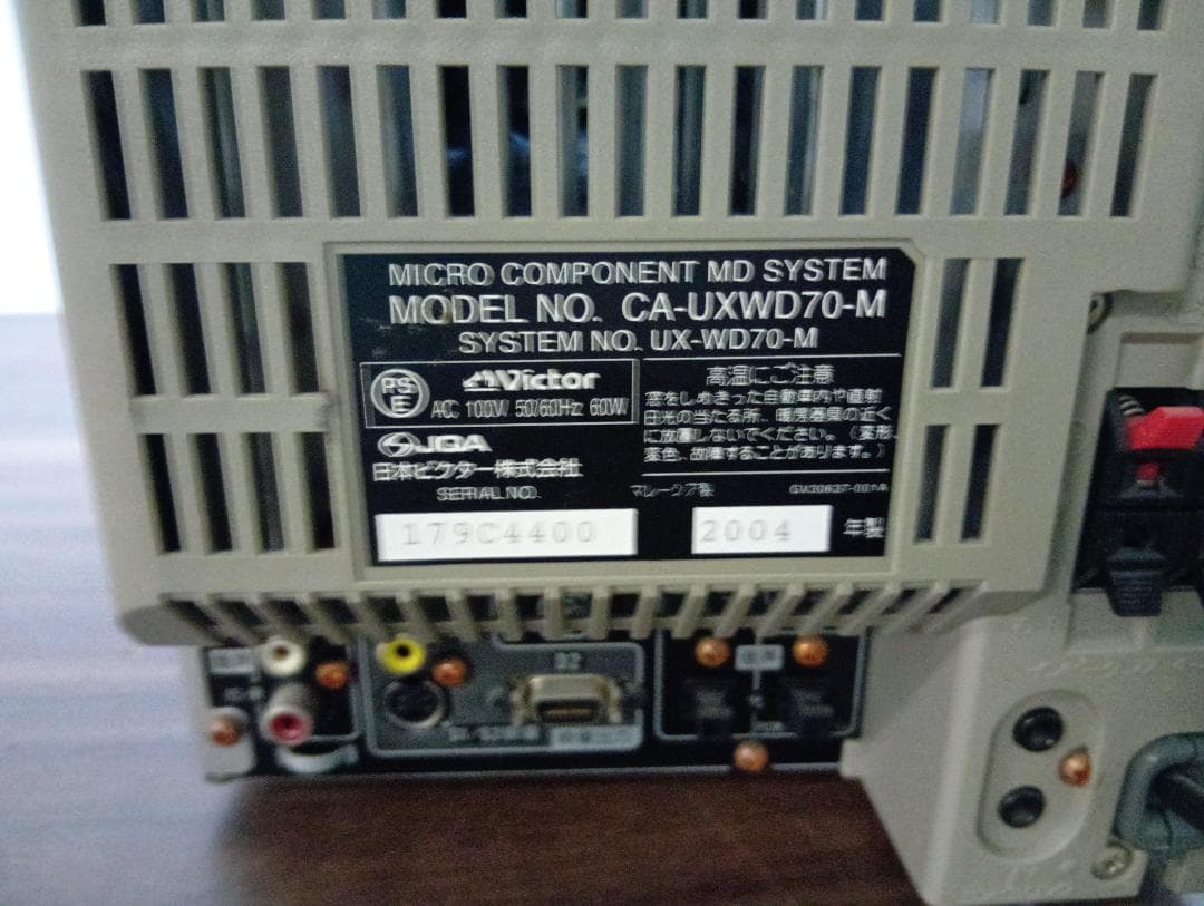 マイクロコンポーネントMDシステム UX-WD70 ビクター