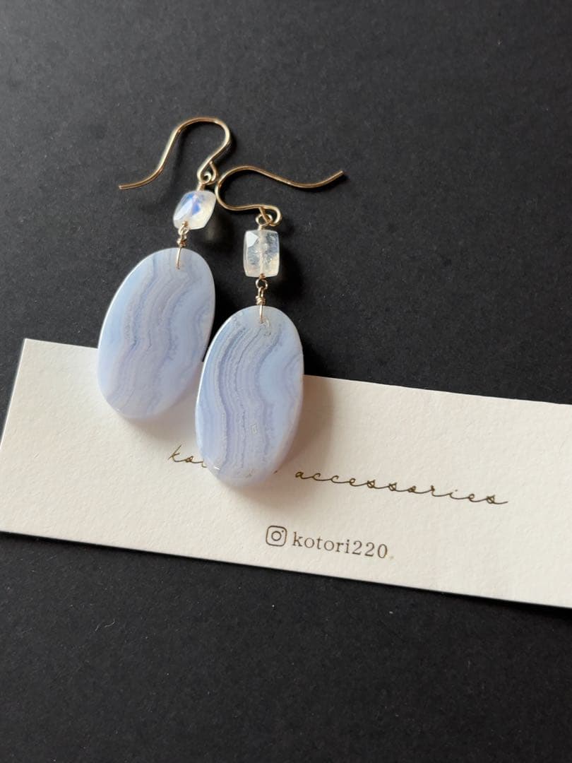 専用 ブルーレースアゲート R853