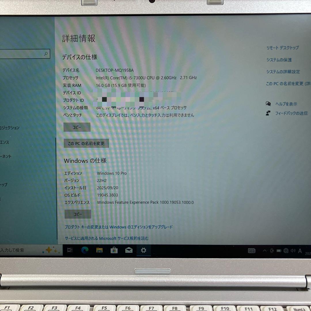 Let’s note SZ6 軽量12.1型 Win10 高性能Core i5