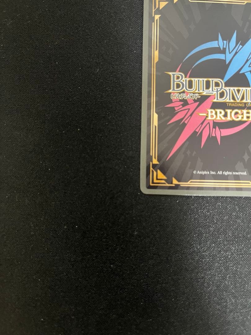 早い者勝ち‼️ビルディバイドブライト 運命の姉妹 纏流子＆鬼龍院皐月 SC サイン