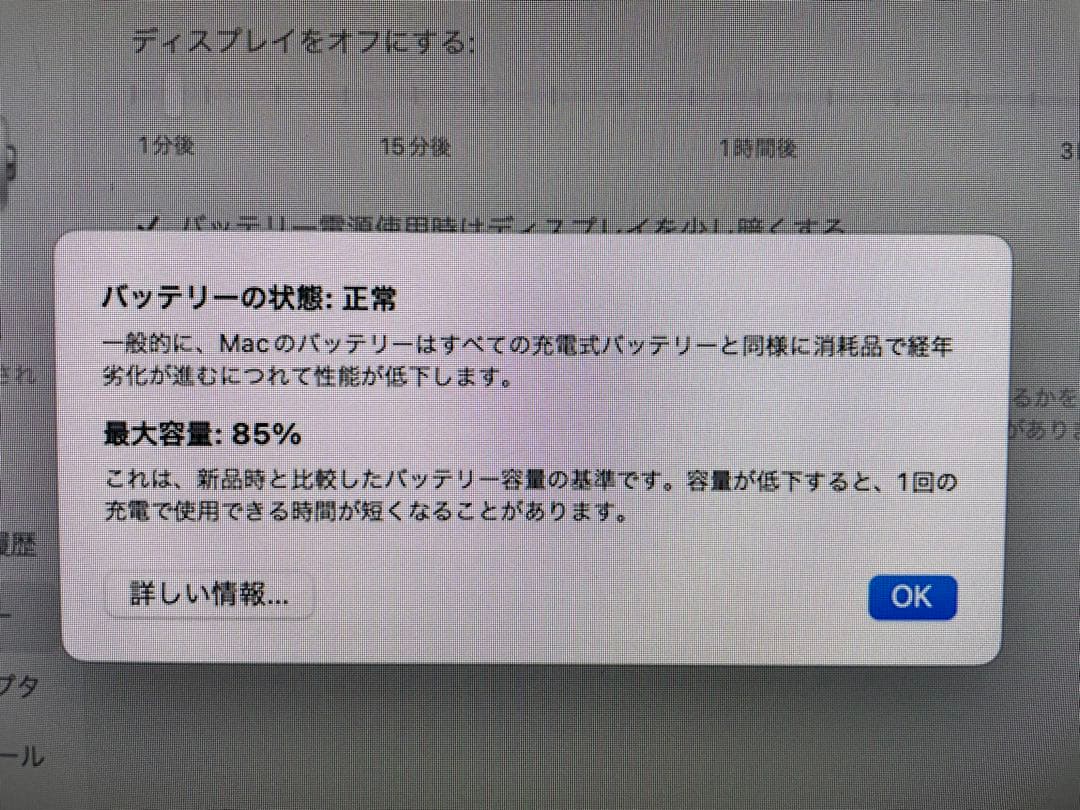 ⚓TAI426⚓ mac book air m1 メモリ8GB