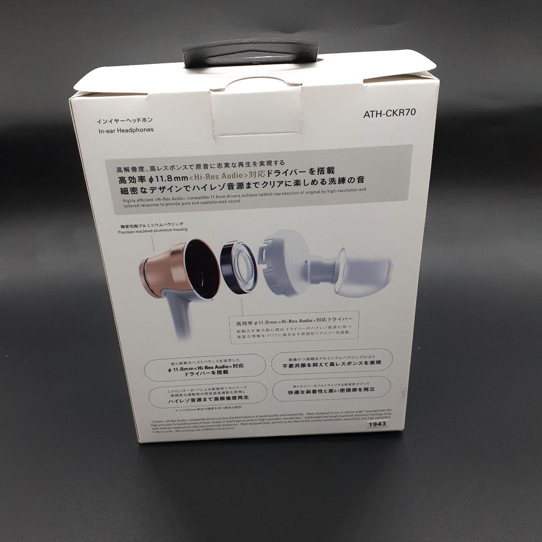 No.+013　audio-technica ATH-CKR70 ゴールド
