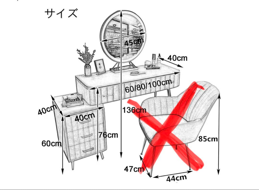 大阪市北区引き取り限定　ドレッサー　姫ドレッサー
