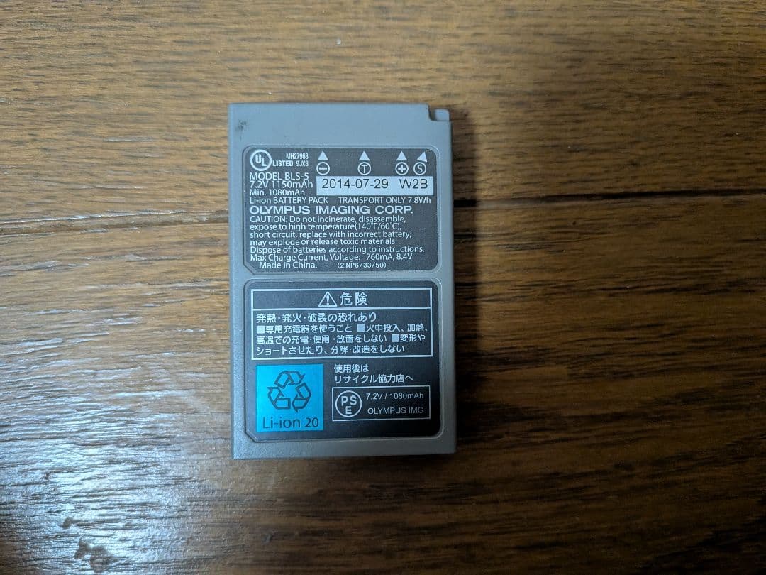 オリンパス・一眼レフカメラ・OM-D E-M10・レンズ2セット