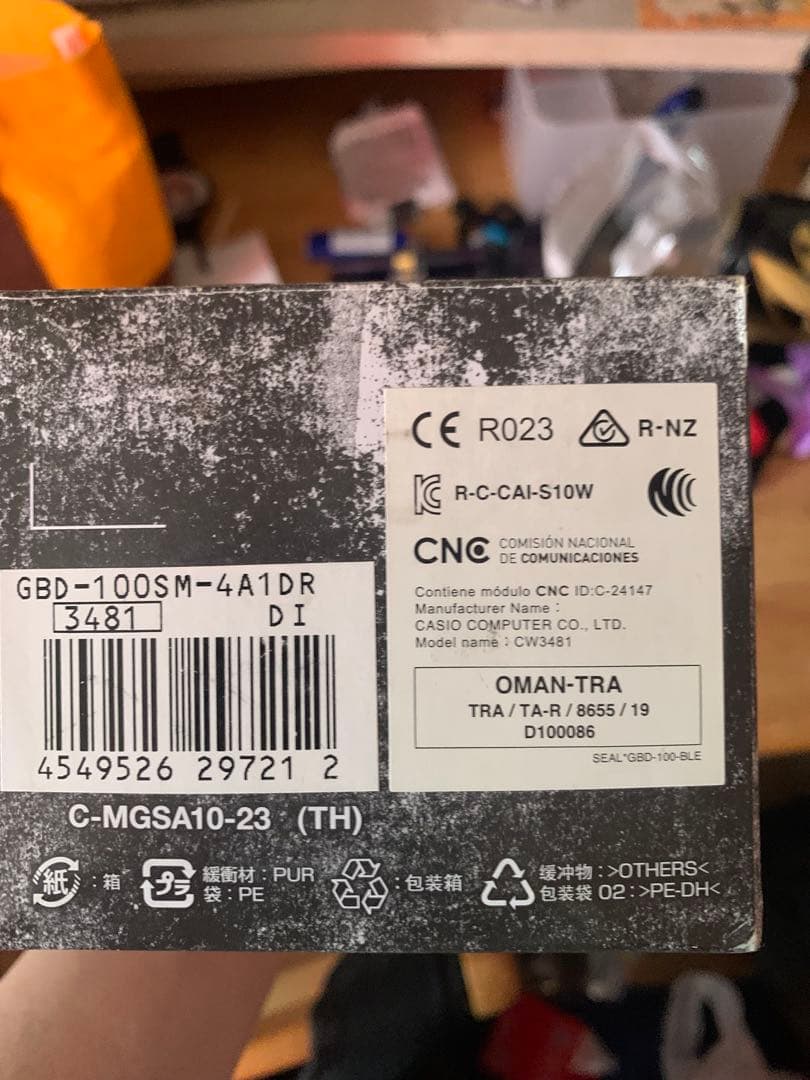 G-SHOCK GBD-100SM-4A1DR レッド