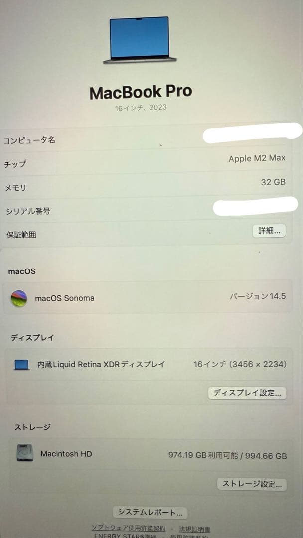 Apple MacBookPro2023 16インチAppleM2Max32GB