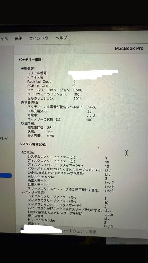 Apple MacBookPro2023 16インチAppleM2Max32GB