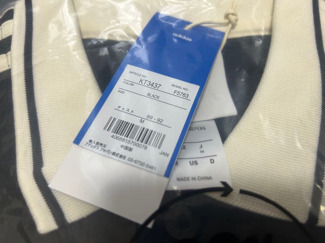 M adidas Oasis 日本限定 ジャージ Tシャツ オアシス アディダス