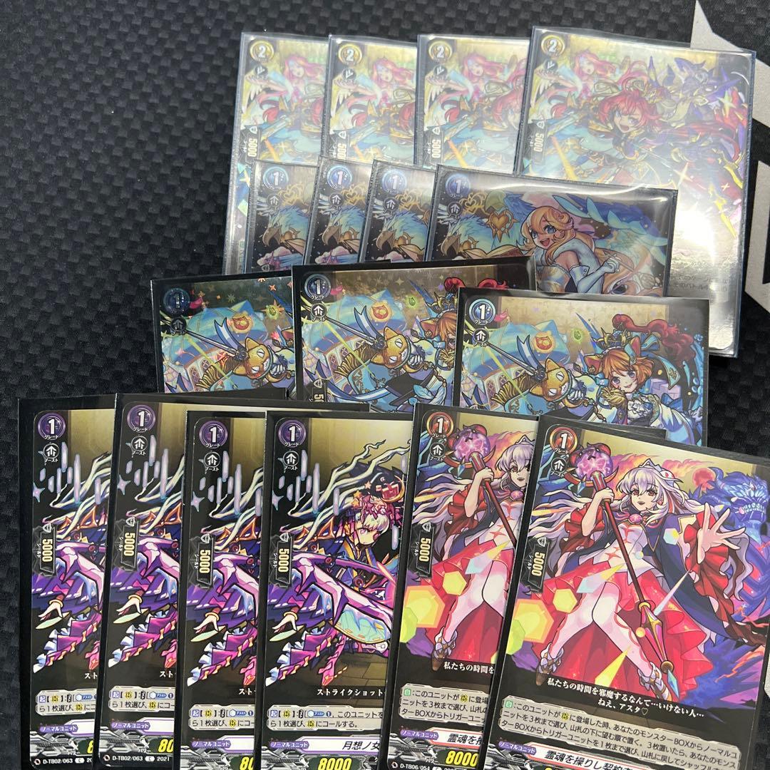 モンスト 汎用パーツ