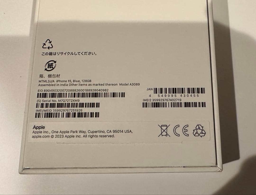 Apple iPhone 15 (128GB, ブルー)