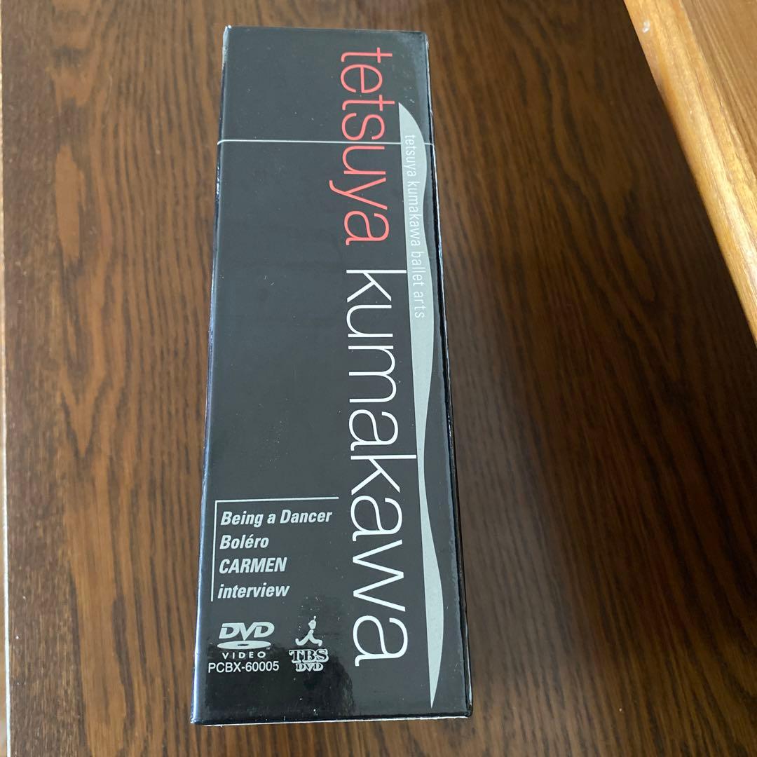 熊川哲也DVD-BOX〈限定500セット・4枚組〉