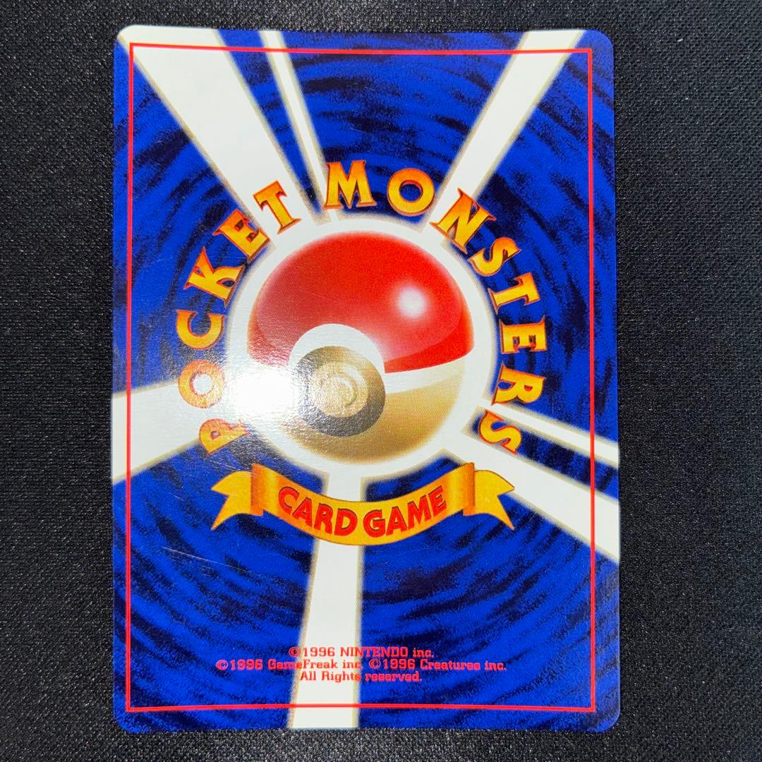 極美品　旧裏面　キュウコン　キラ