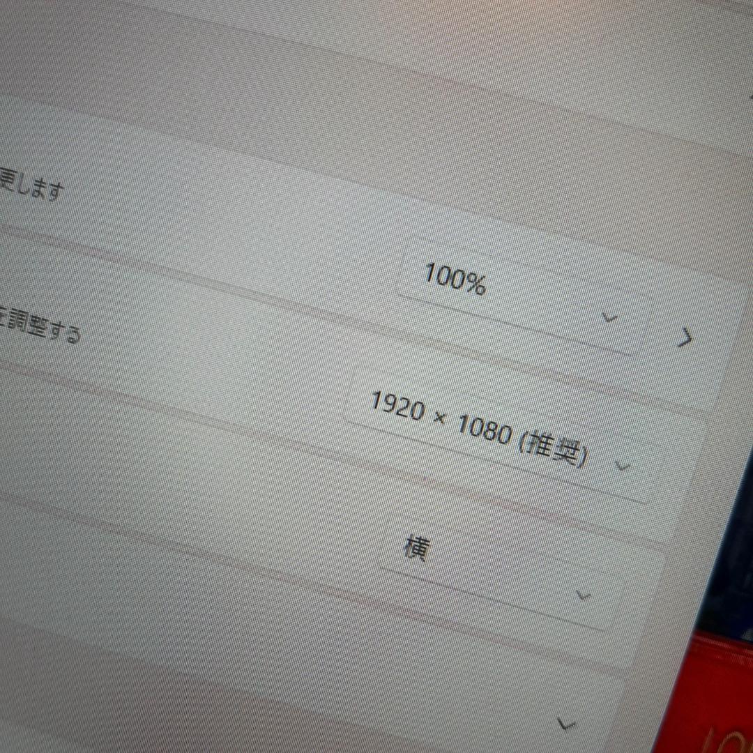 13インチ G83HS 11世代 i5 256G FHD 東芝 ノートパソコン