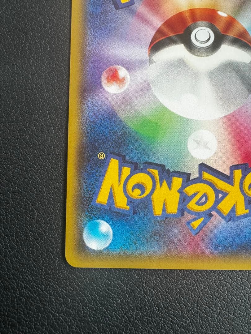 【即購入OK】ポンチョを着たピカチュウ 203/XY-P プロモ まとめ売り可