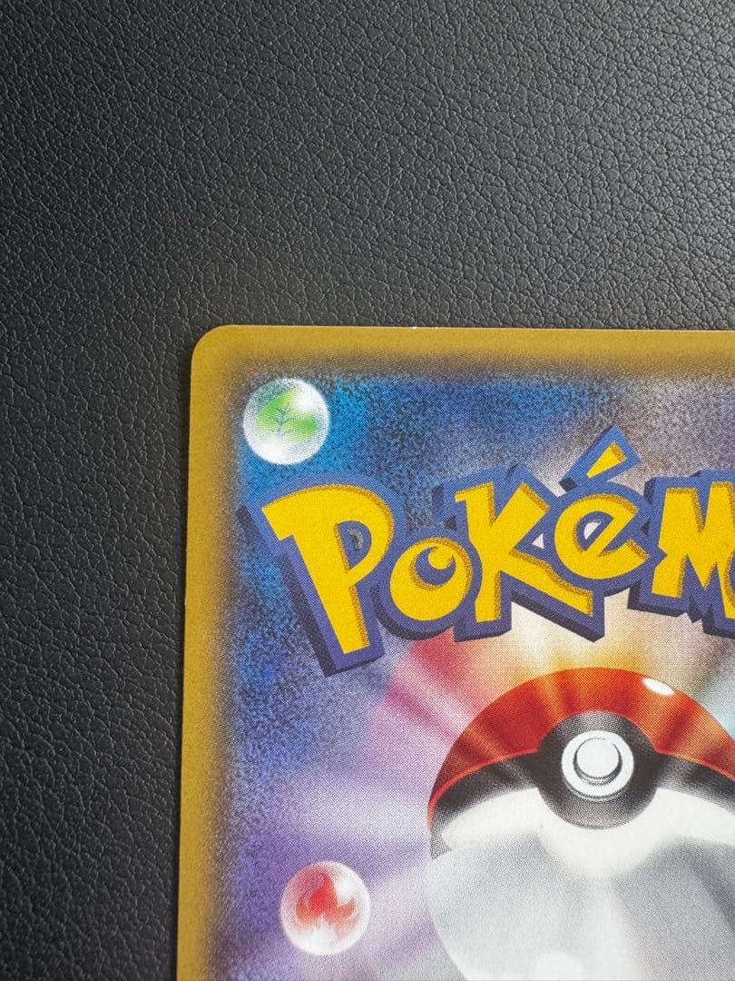 【即購入OK】ポンチョを着たピカチュウ 203/XY-P プロモ まとめ売り可