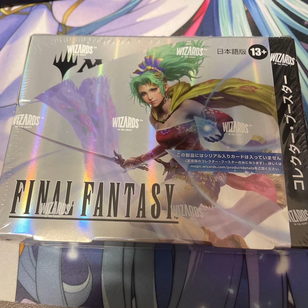 MTG FF コレクターブースター　日本語版　新品未開封