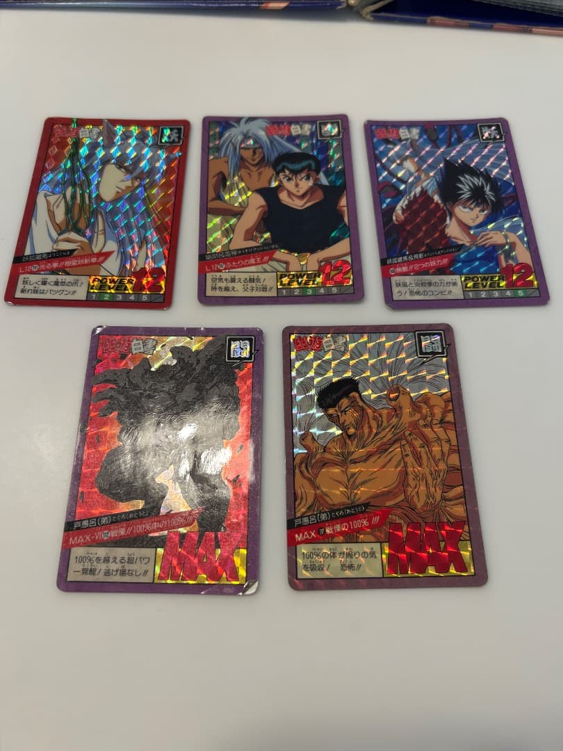 幽遊白書 14枚セット