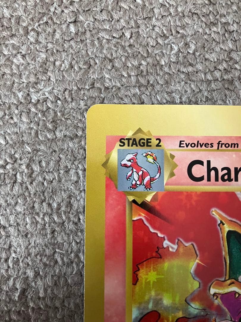 チ*き様 ポケモンカード　リザードン　ジャンボカード　コロコロ付録　Chariz