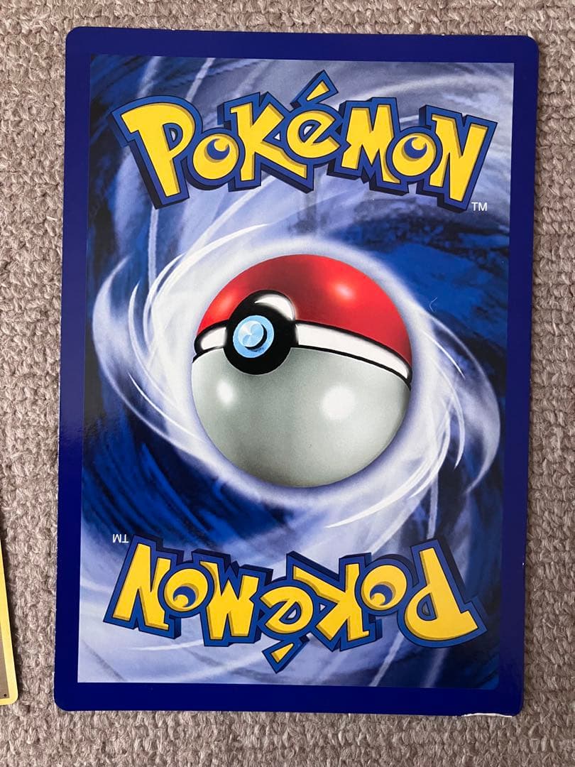 チ*き様 ポケモンカード　リザードン　ジャンボカード　コロコロ付録　Chariz