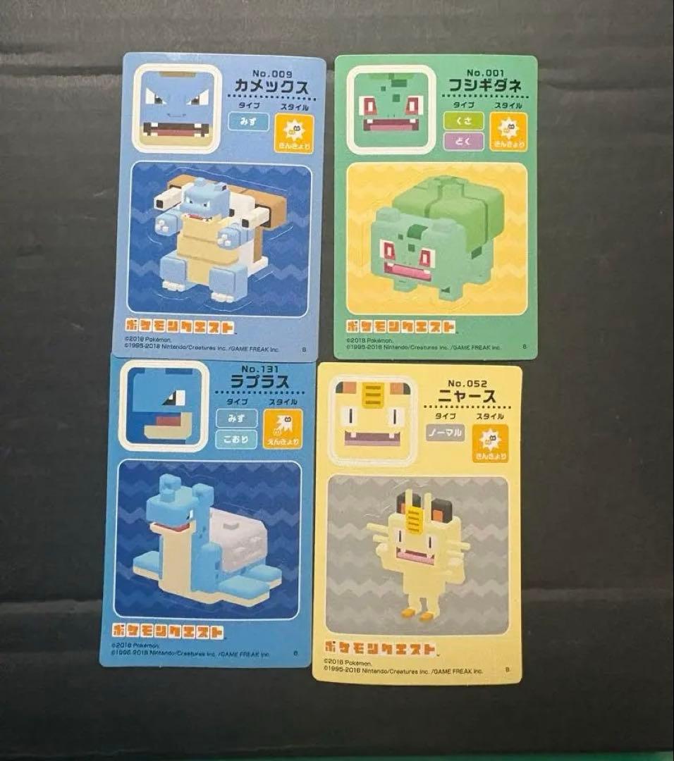 ポケモンクエスト　コレクションステッカー　4枚セット
