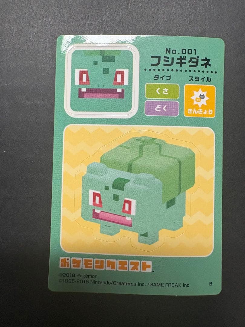 ポケモンクエスト　コレクションステッカー　4枚セット