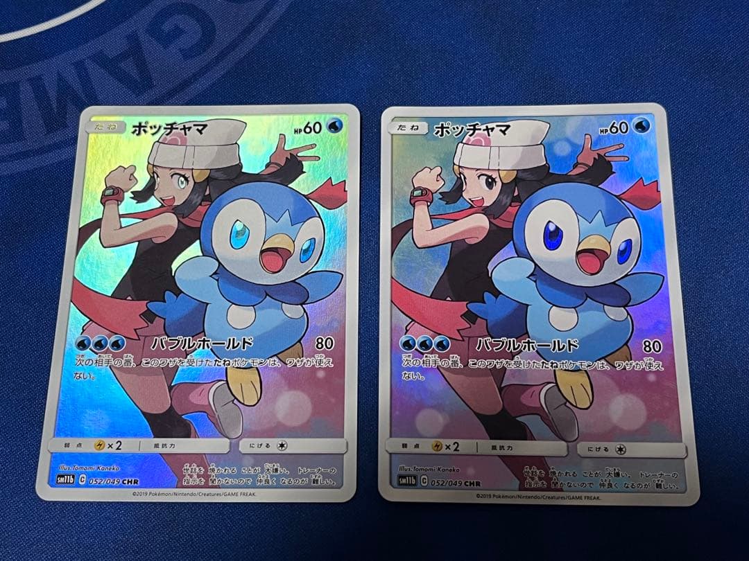 ポケモンカード ドリームリーグ CHR まとめ売り