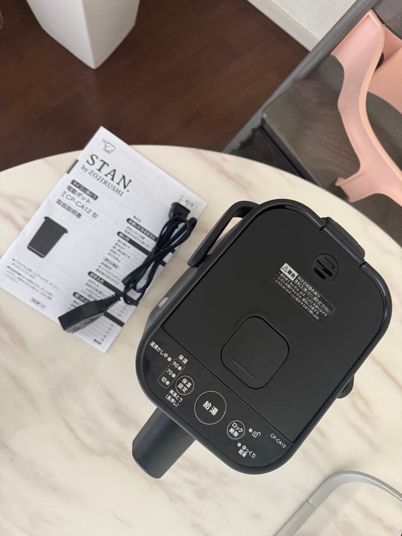 【美品】象印 STAN. 電気ポット CP-CA12 ブラック
