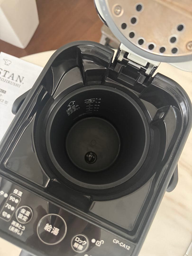 【美品】象印 STAN. 電気ポット CP-CA12 ブラック