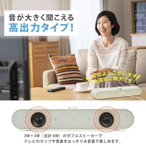 JTT Online 手元スピーカー テレビ用 OTOMO スピーカー かんたm