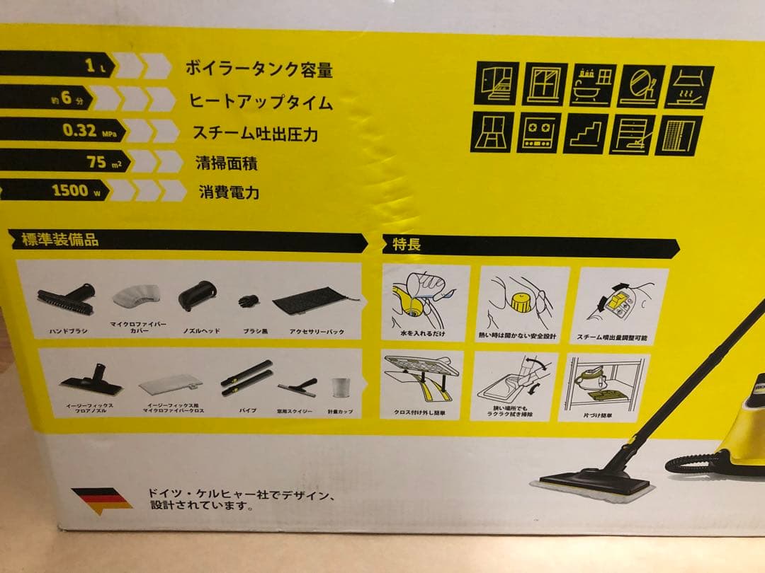 未使用　KARCHER ケルヒャー SC JTK20 スチームクリーナー