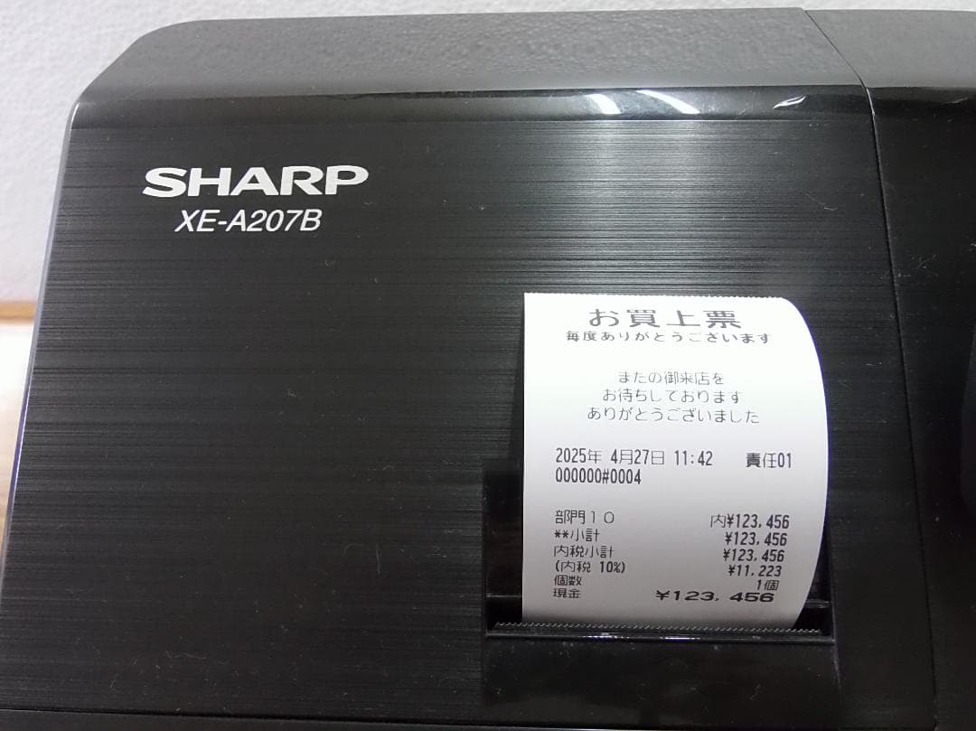 店名設定無料 SHARP XE-A207B-B 電子 レジスター 250427