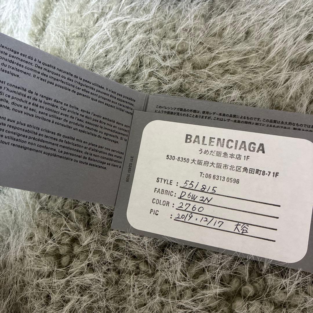 BALENCIAGA バレンシアガ　エブリデイ　バック