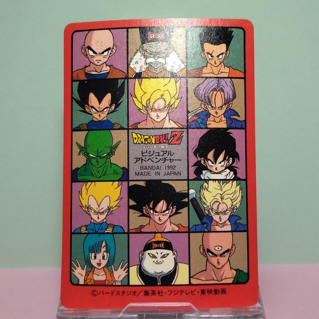 No.174 ドラゴンボール カードダス ビジュアルアドベンチャー パート５