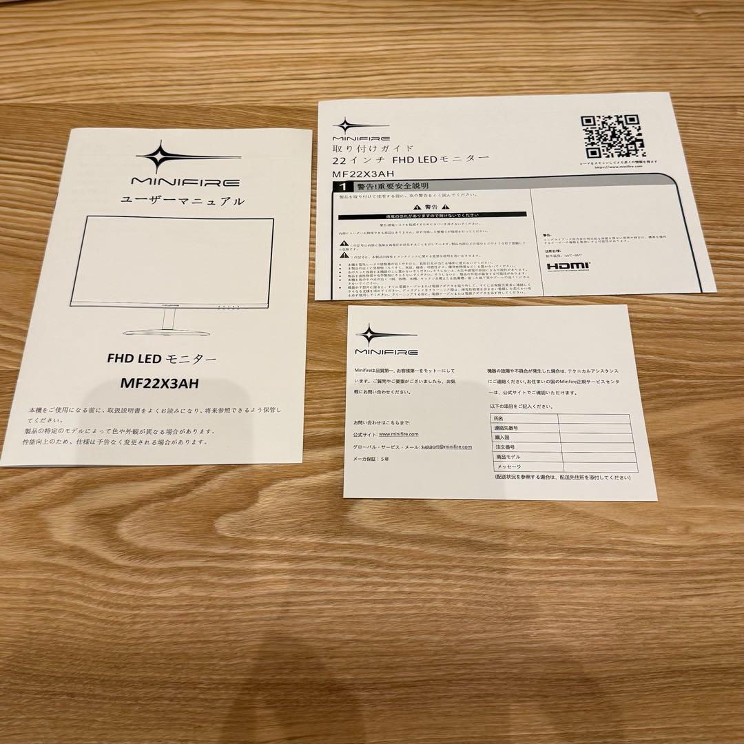 【匿名配送】Minifire モニター 21.5インチ MF22X3AH