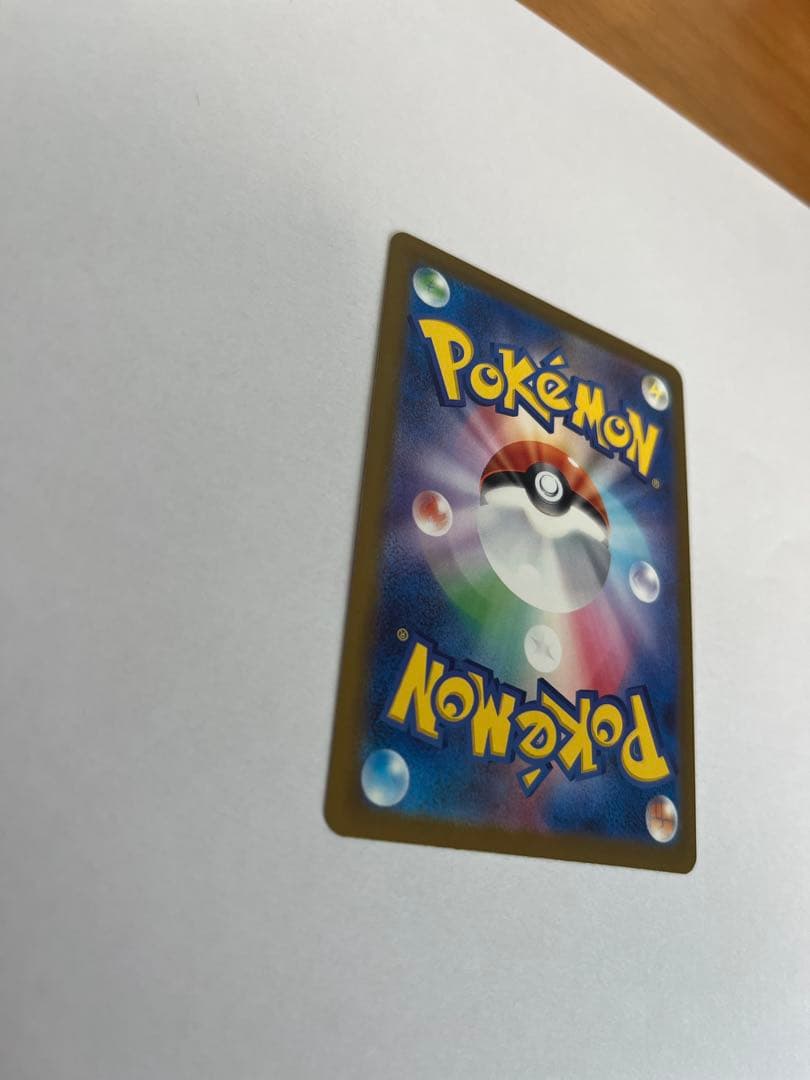 ポケモンカード　ピカチュウex　SAR MEGAドリームex