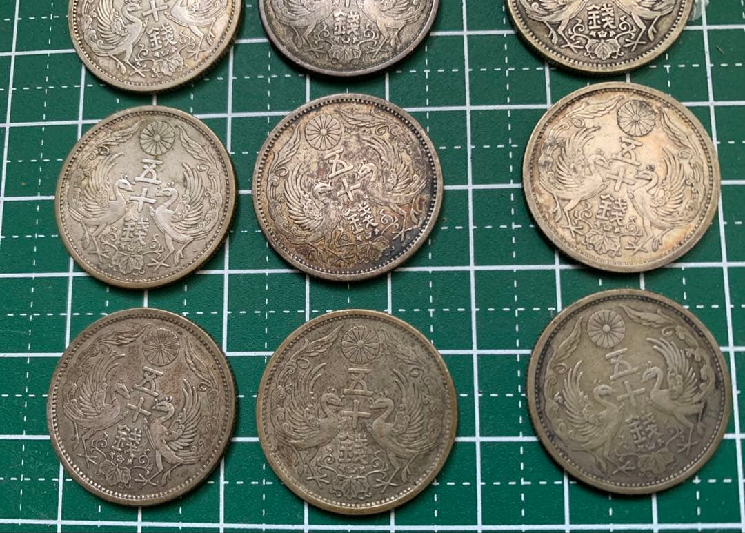 小型50銭銀貨/鳳凰五十銭銀貨　12枚